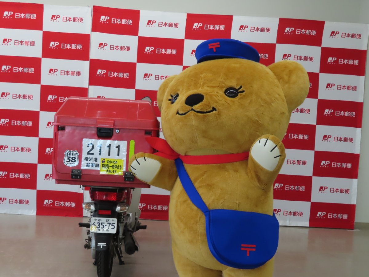神奈川県警察本部交通部交通総務課 on X: 