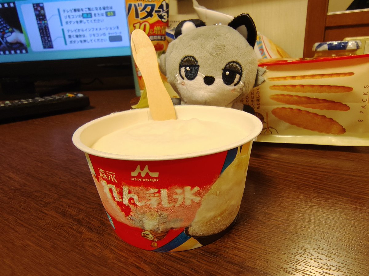 MTagu01's tweet photo. ホテルに戻っただどぉ
(⁠.⁠ ⁠❛⁠ ⁠ᴗ⁠ ⁠❛⁠.⁠)
#暑すぎる夏を終わらせる https://t.co/CzaMNHunDr