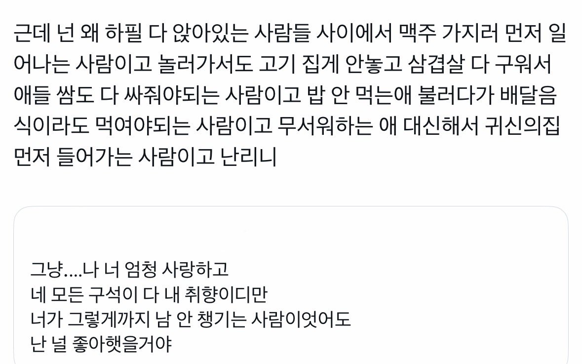 로로 tweet media