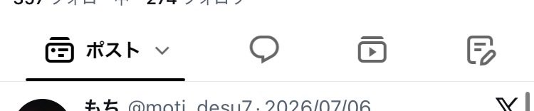 moti_desu7's tweet photo. あの、メディア欄がなくなっているのですがなぜ？？？？？ https://t.co/AjOBW8VheW
