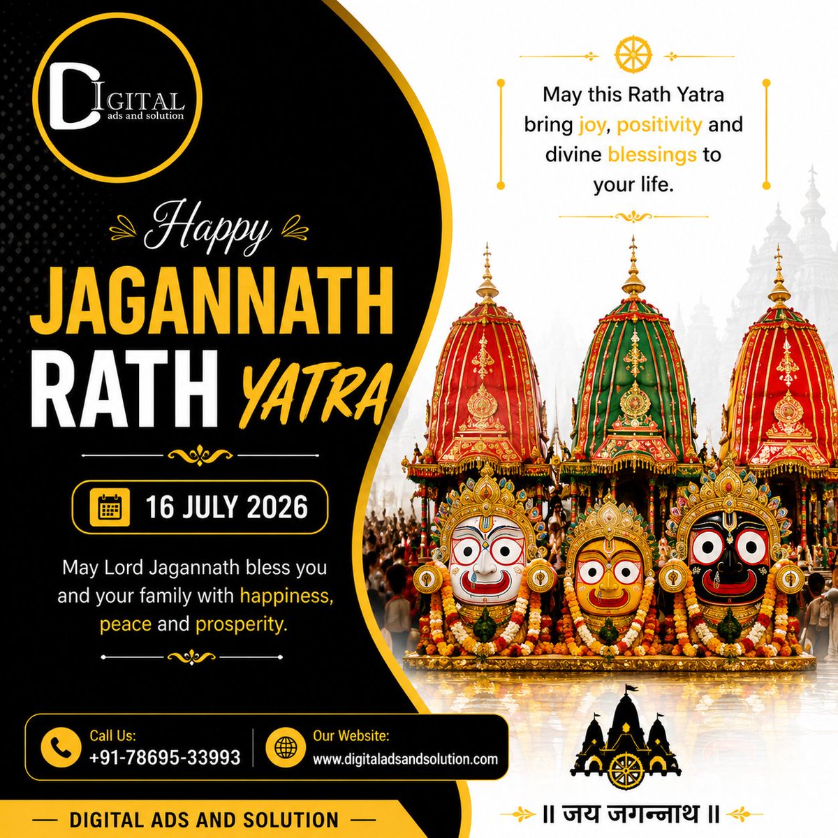 digitaladsandso's tweet photo. 🌼🚩 Happy Jagannath Rath Yatra – 16 July 2026 🚩🌼

May Lord Jagannath bless you and your family with happiness, peace, prosperity, and good health. 🙏✨
May this sacred Rath Yatra fill your life with positivity, devotion, and new opportunities.

#JagannathRathYatra #RathYatra https://t.co/J9vGEHPpk4
