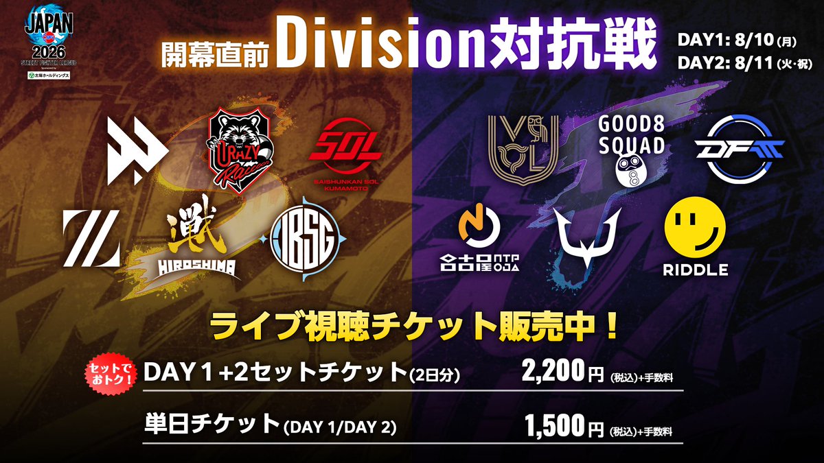 CAPCOM eSports tweet media