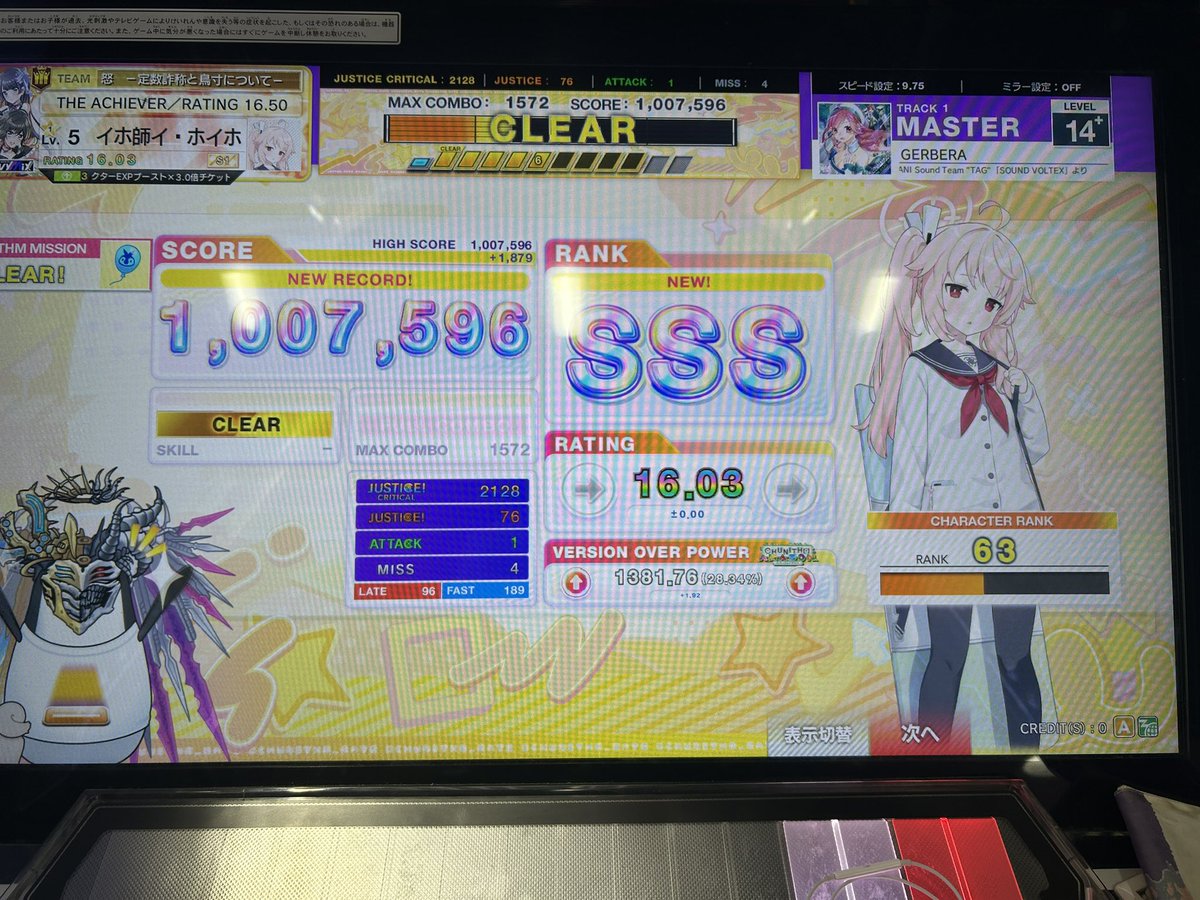 へいへい tweet media