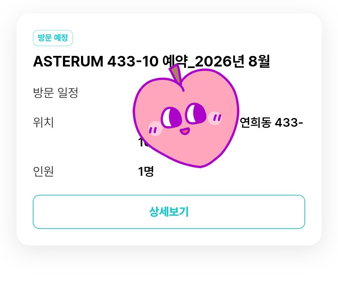 dpskdl_415's tweet photo. @windeeplove486 만나기위한 ㅋㅋㅋ https://t.co/VbXS139C5z