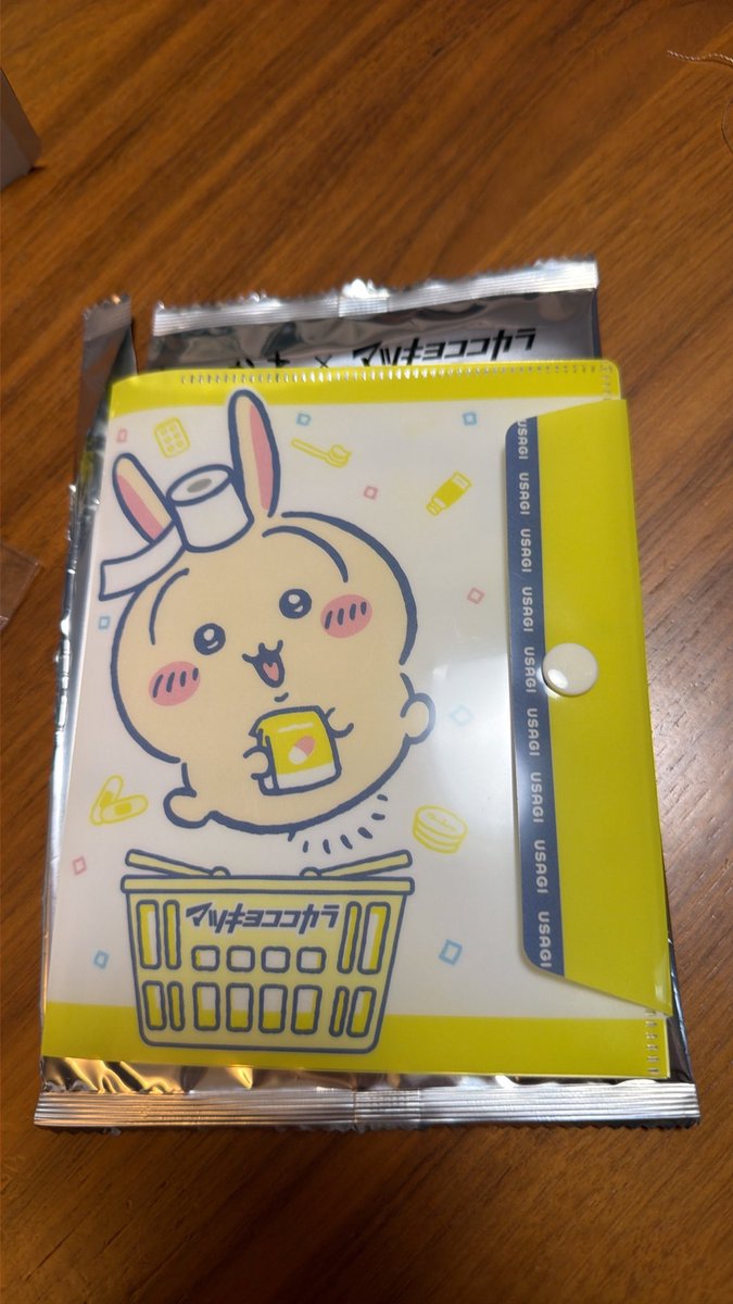 よここ tweet media
