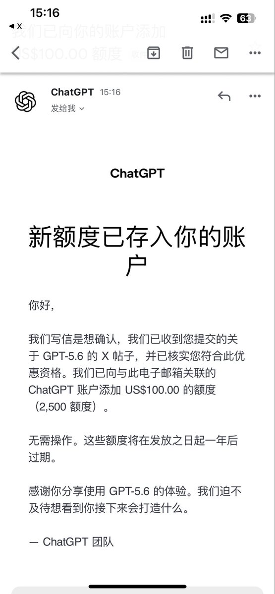 LeMi_LLL's tweet photo. I just received the amount of 💲100!I Love You Tibo！@thsottiaux https://t.co/zYZUaN0L87