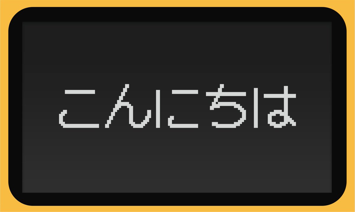 PlaydateJP (@PlaydateJP) / Posts / X