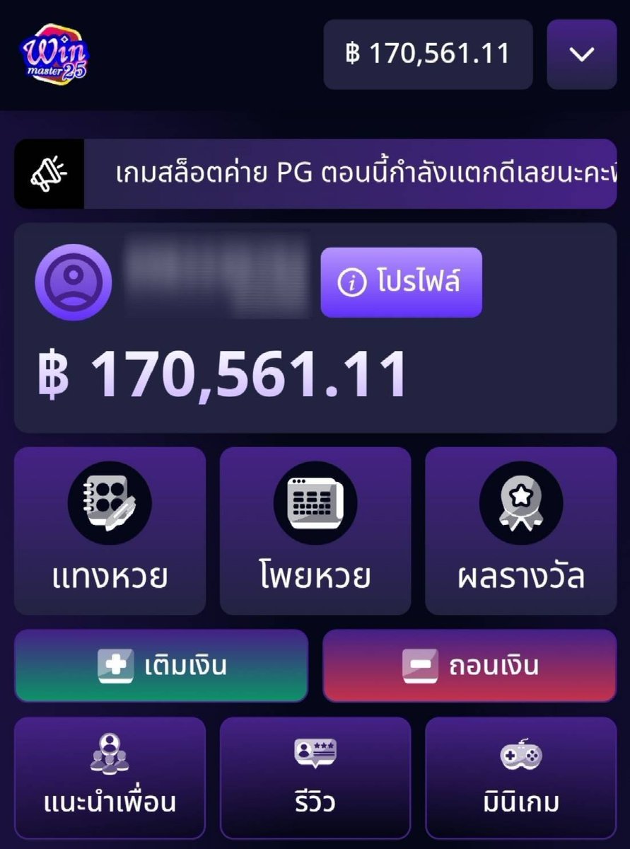 gujokerV1's tweet photo. 🔥ย้ายมาเล่นโคตรคุ้ม ‼️🎰 #Winmaster25 🔥 #แจกจริง
💰กำไรโหดจริง ถอนสดๆ 170,5xx
💸ถอนได้ไม่จำกัด เข้าทุกยอด
🎰 รวมเกมหลากหลาย ทั้งหวย บาคาร่า สล็อต ไฮโล
📌 ระบบฝาก-ถอนปลอดภัย 100% เริ่มต้น 1 บาท
🎮 สมัคร▶️ https://t.co/5zGjE5QLMs
#สล็อต #เว็บแนะนำ #จ่ายจริง #หวย https://t.co/DGh1W4hyS4