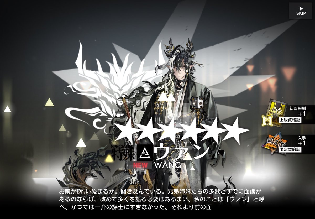 ark_sai_0's tweet photo. 10回スカウトチケットを信じよ https://t.co/mmqhXMDCI8