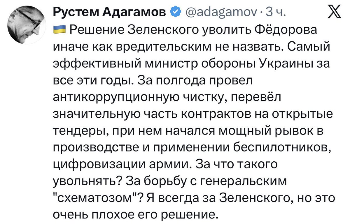 Аркадий Бабченко tweet media