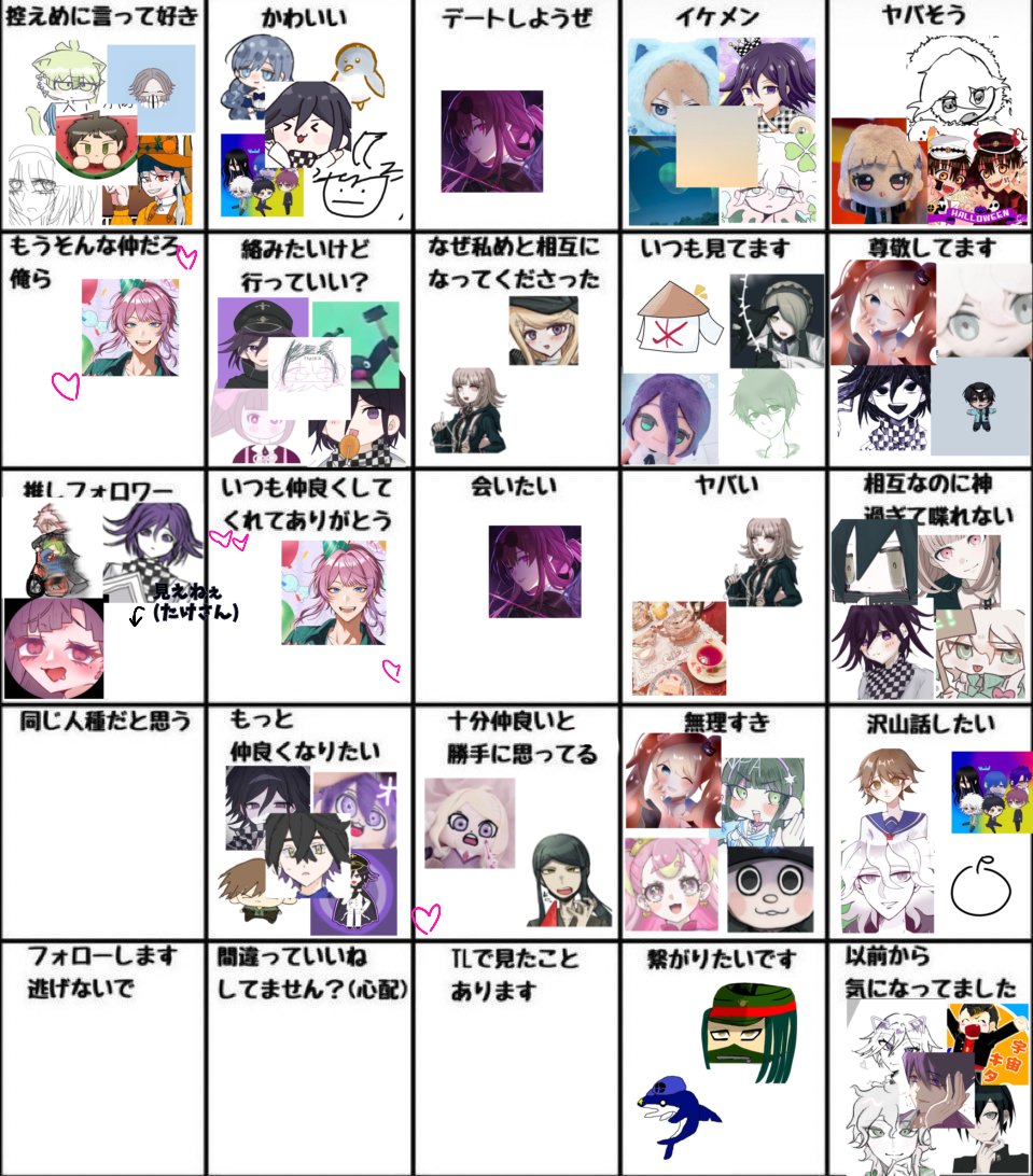 いか子(ネタバレ) tweet media
