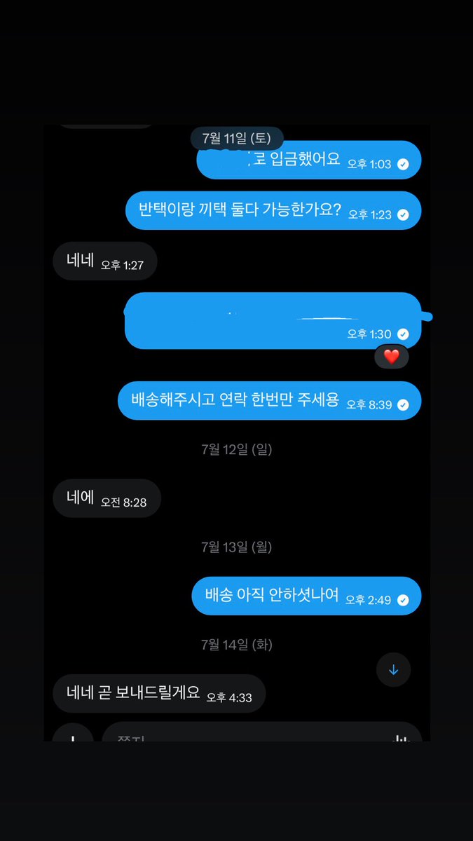 ichaea374809's tweet photo. 쿠모���시바 샀는데 이거 사기같나요 11일에 입금해서 아직 안보내주셧고 이제 연락도 안돼여 ㅅㅂ 진짜 가지고싶었던건데  #댈구 #댈구사기 #사기 https://t.co/yGevNXJzvq