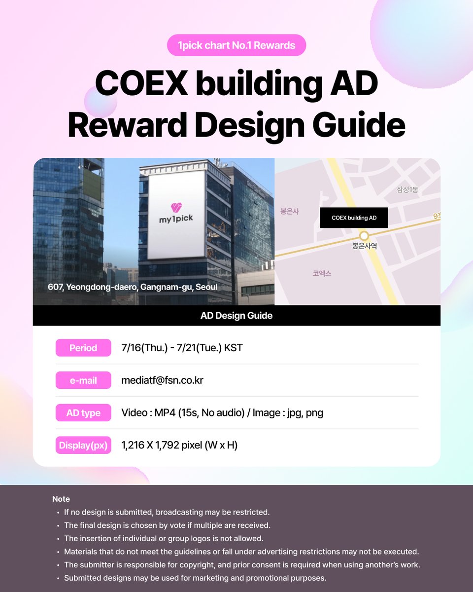 twt_my1pick's tweet photo. #my1pick #1pickchart💌

my1pick May 1pick chart GLOBAL No. #1🏆 #SalmaSalsabil
📢my1pick Reward Notice 

We're waiting for fan's love filled design❣️

🎁COEX Landmark Building AD

📌 e-mail : mediatf@fsn.co.kr
📌 Design submit period : 7/16(Thu.) - 7/21(Tue.) KST
📌 AD Period : 10/20(Tue.) - 10/22(Thu.) KST

※ The ad date may vary depending on the advertiser's schedule.
