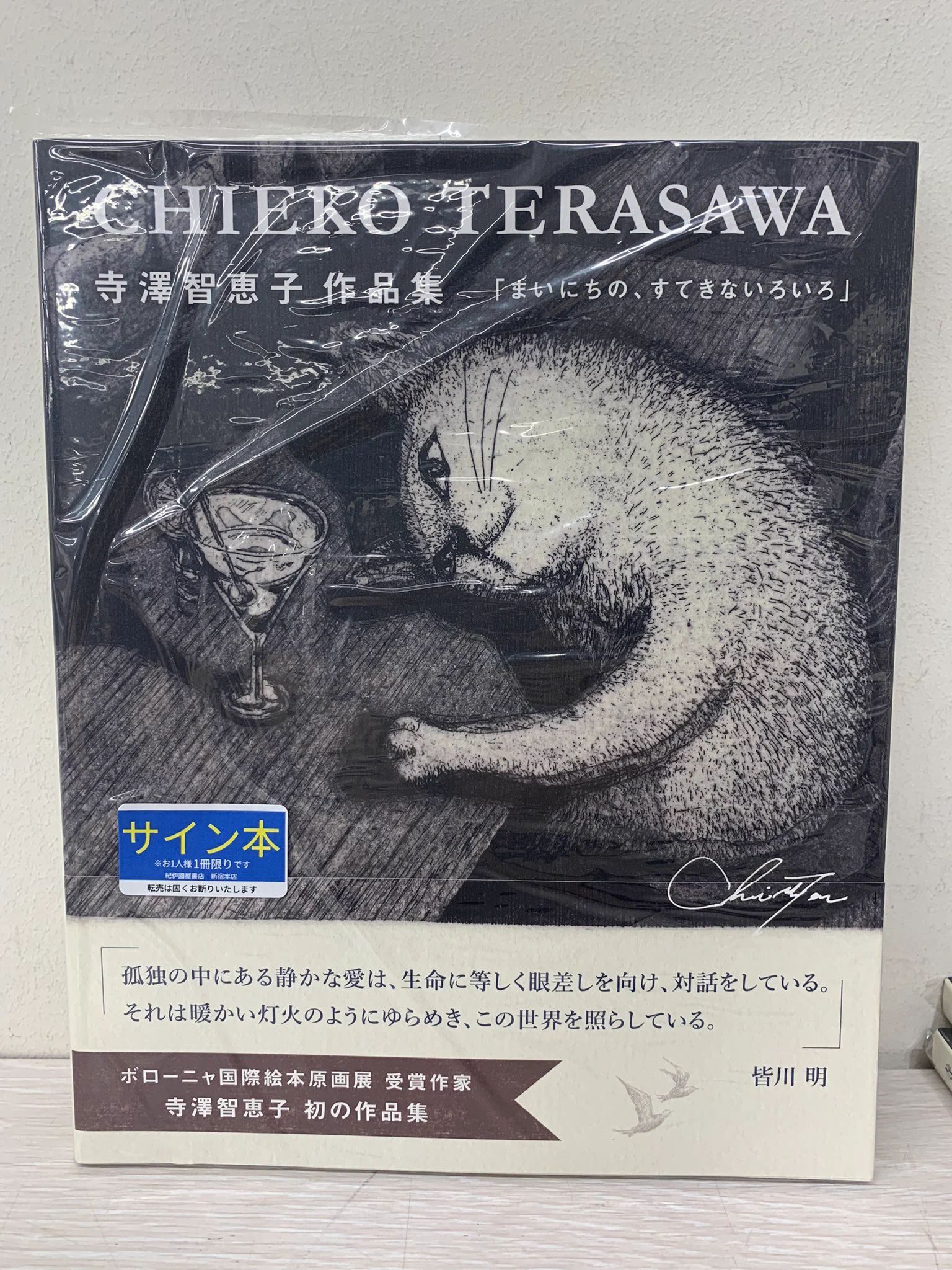 紀伊國屋書店 新宿本店 on X: 