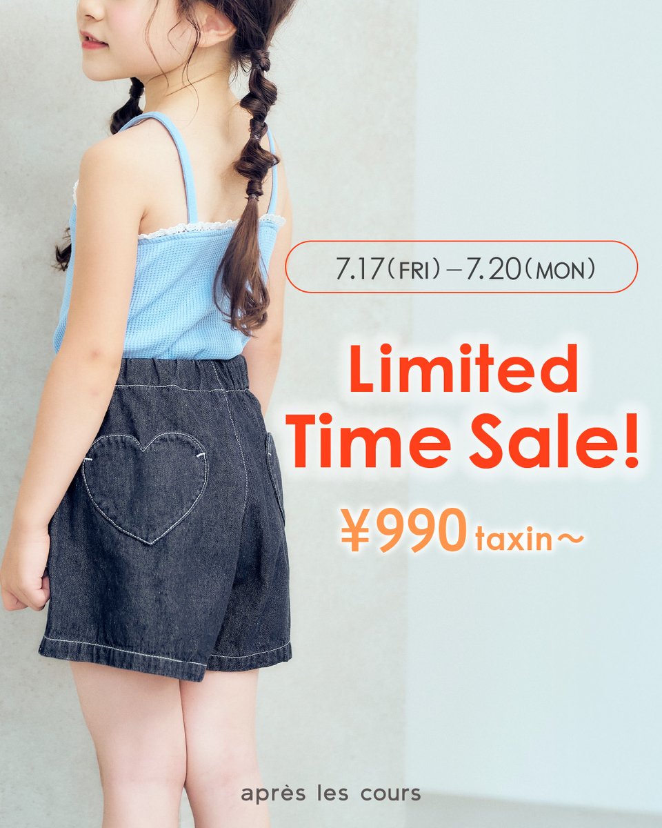 期間限定SALE🌻〗 ＼今すぐ使えるｱｲﾃﾑが￥990taxin～✨／ 7/17(金)-7