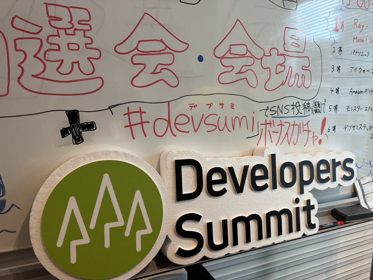 ta_morimoto's tweet photo. #devsumi https://t.co/JzMTrGjND1