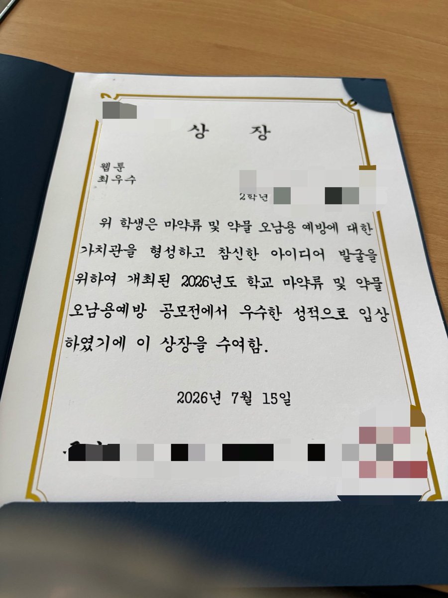 nyaong22__'s tweet photo. 안넝하새여ㅎㅎ 최우수상받앗어요 오늘 저녁쯤에 추첨하께여 https://t.co/qf1LZsCsDk
