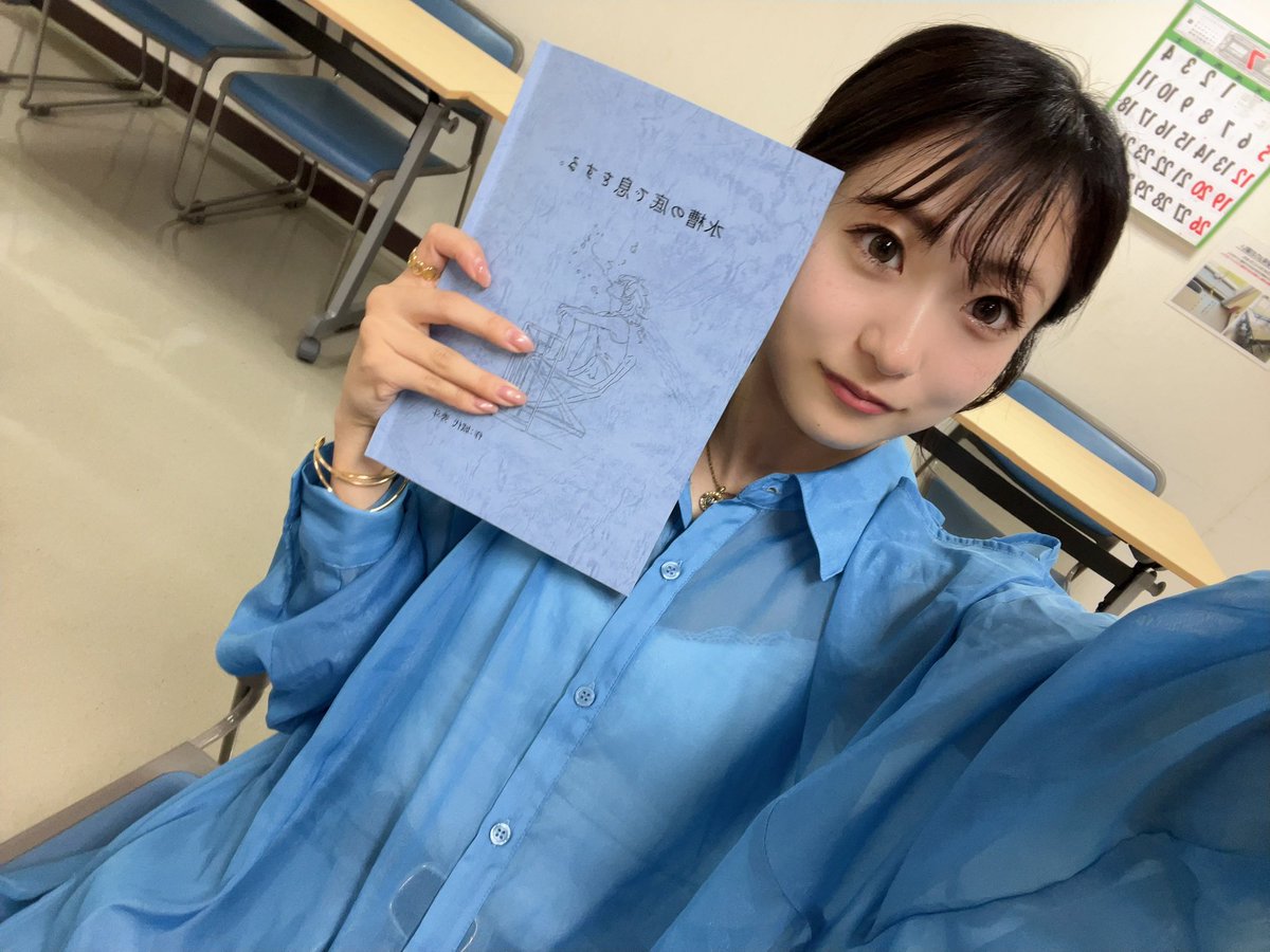 yu_no117's tweet photo. お知らせ⋆͛📢⋆

映画『水槽の底で、息をする』

に出演させて頂く事となりました。
最近は映像作品に沢山出演出来て本当に嬉しく思います。

今回は、あまりやらないけど凄く好きなジャンル･キャラクターなので

そこに生きる彼女を骨の髄から感じたいと思います。

お楽しみに✨🎥 https://t.co/gLn8L8lxYk