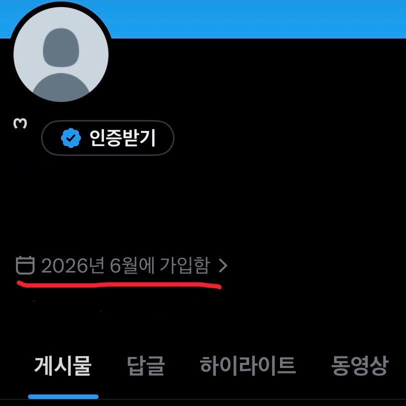 rubyyun_'s tweet photo. 저거 눌렀을때 국가랑 위치에 외국 뜨면 거르세요 https://t.co/cNeZQ8p0XH