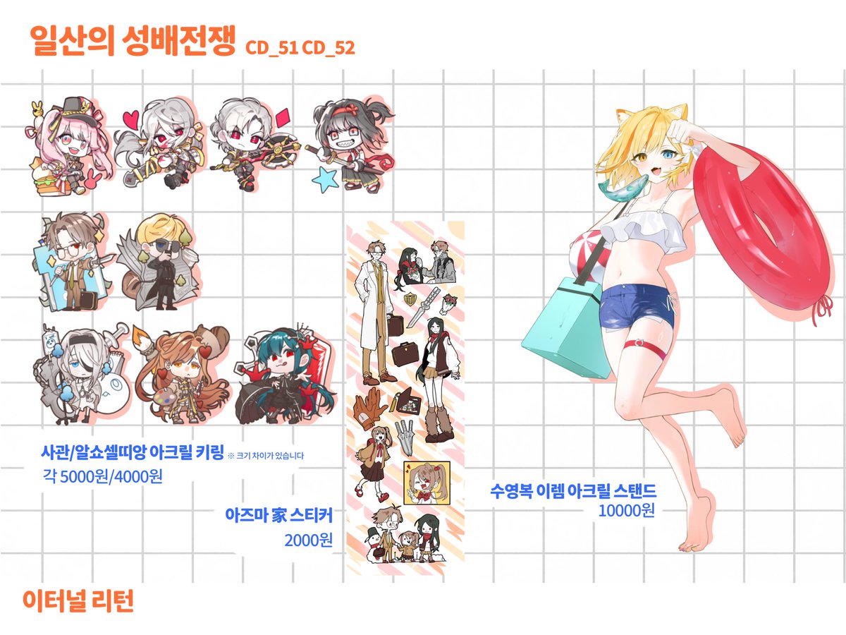 _MINSU_07's tweet photo. [RT] 7월 코믹월드 일산 최종 인포

<일산의 성배전쟁>
 CD_51 CD_52

해당 부스는
@SNE_NOO 님, @Gilga4Rang 님과 함께 운영하는 합동부스입니다.

현장에서는 현금/계좌이체만 가능합니다.

굿즈 환불 및 교환은 타당한 사유가 있으신 경우 일요일 4시까지 현장에서만 가능합니다. https://t.co/Y7C6wH4Qxn