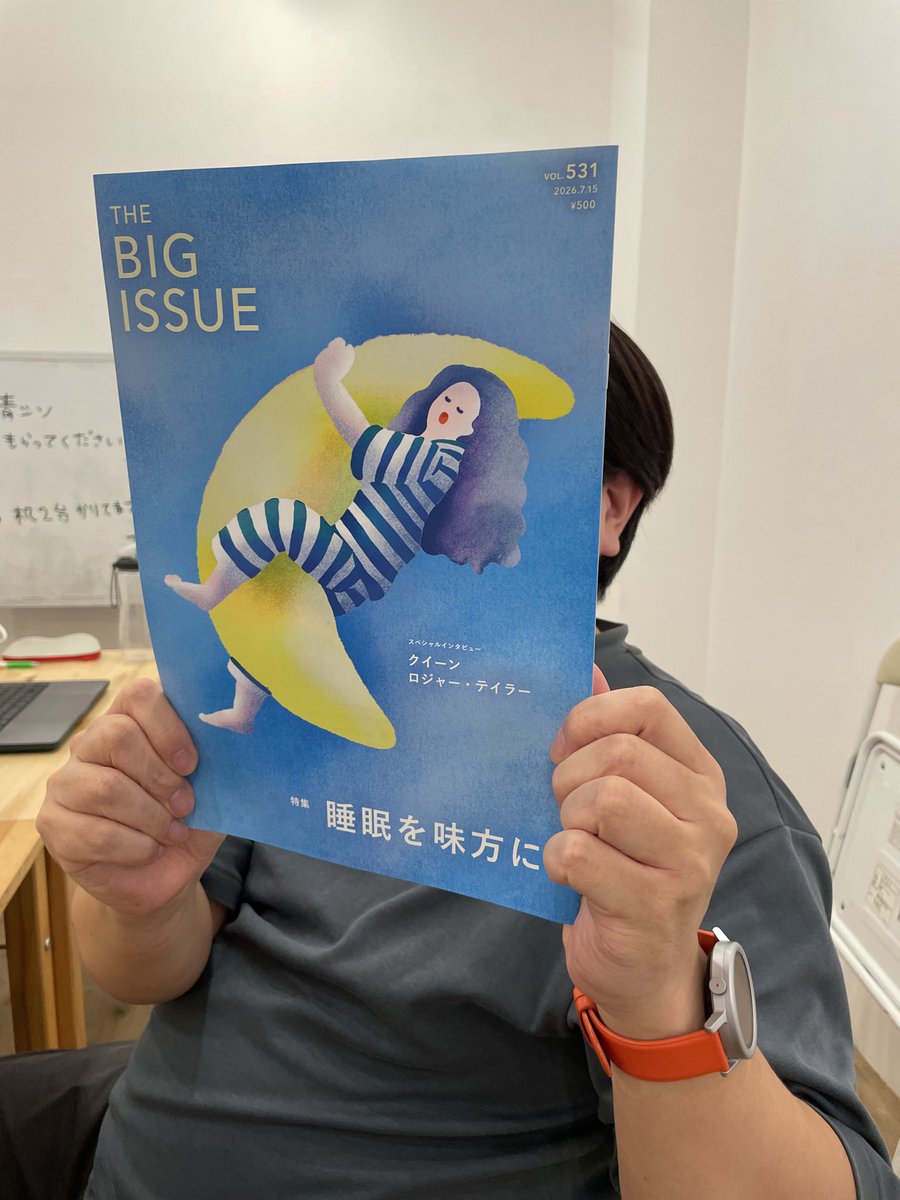 NEFNEStaff's tweet photo. ビッグイシューvol.531届きました

みんなお悩みの睡眠がテーマです https://t.co/OOnTcW1UGj