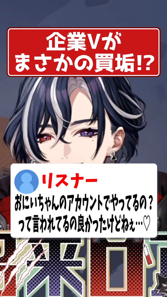 ╋━━━━━━━ Youtubeショート公開！ ━━━━━━━╋ 【禁断