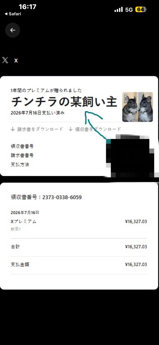 InfinityKeys15's tweet photo. どうやら自分のアイコンと名前を語って変なことしてやつがいるようなので皆さん気を付けてください #拡散希望 #詐欺 https://t.co/NijdmGumhH