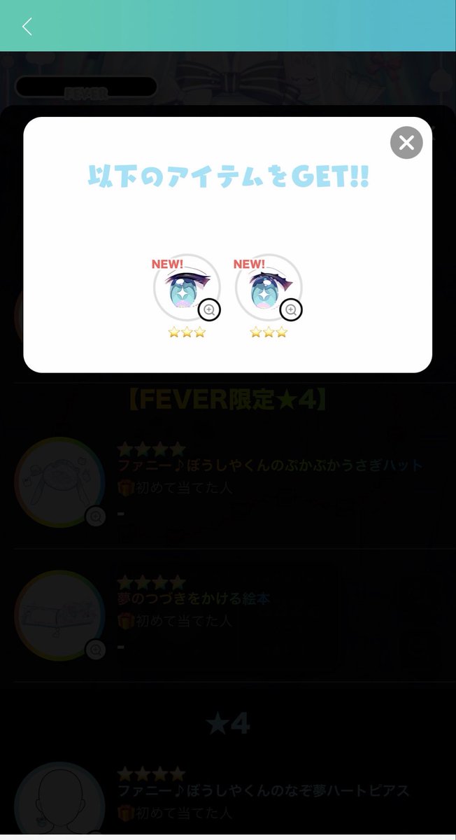 emchairst's tweet photo. アリスのおめめが当たってたよぉ〜 https://t.co/mMaLUDwEea