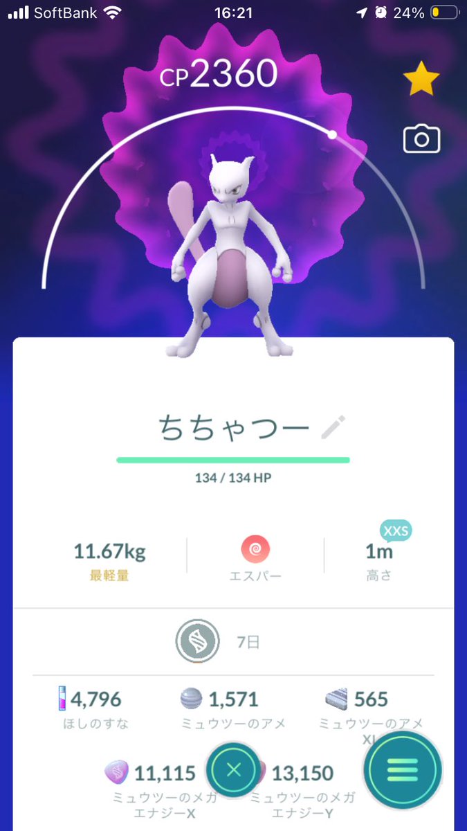 nagata2enP's tweet photo. ミュウツーよりコイキングのが
デカいし重い件 https://t.co/eUygEHBJ9l