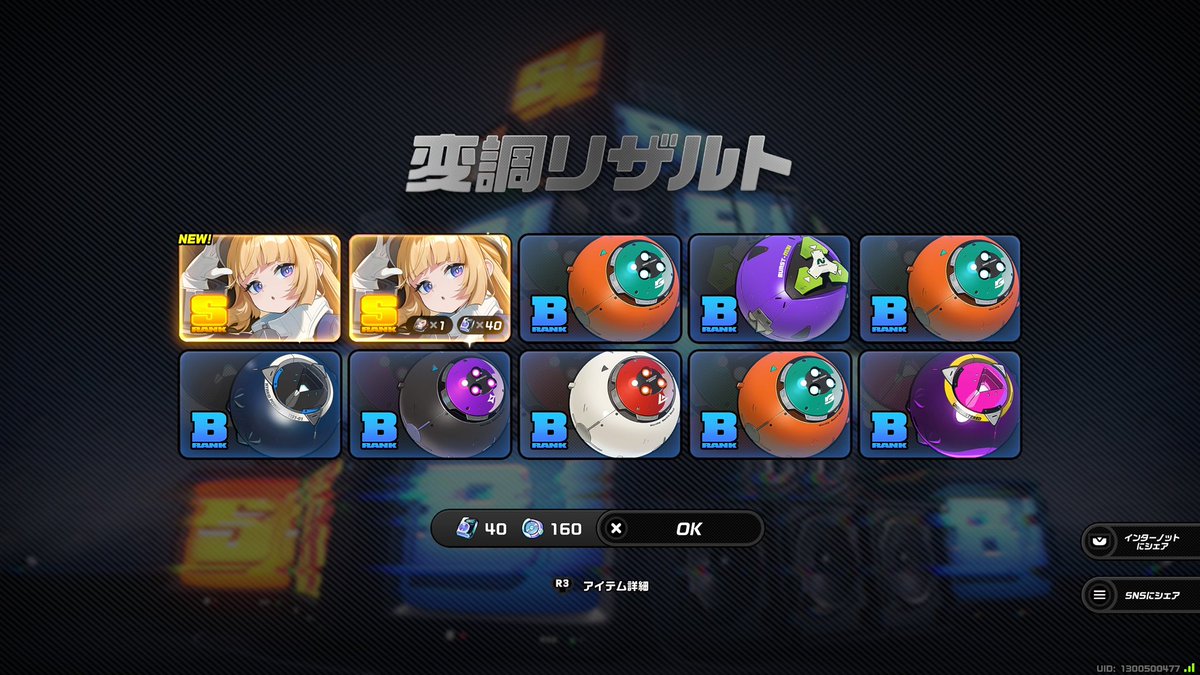 ﾏｲﾆﾁﾀﾉｼｲ🤩儲🤩 tweet media