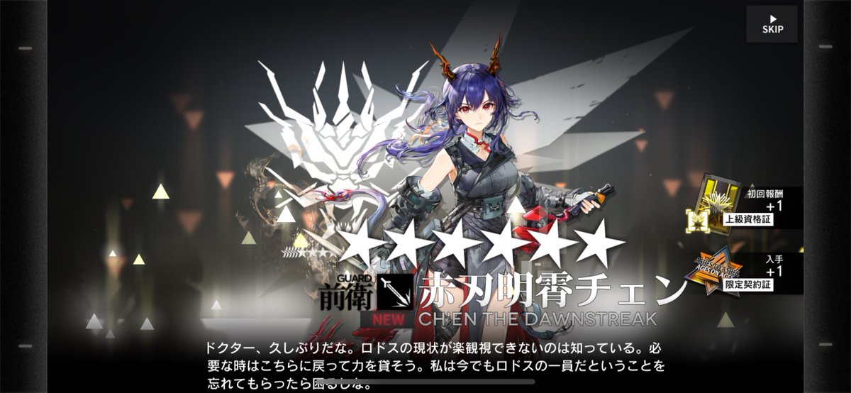 cola200cc's tweet photo. アークナイツはみんな来てくれました
ンィー゙？散々です、オクギ来てません https://t.co/K4jbTZkA1C