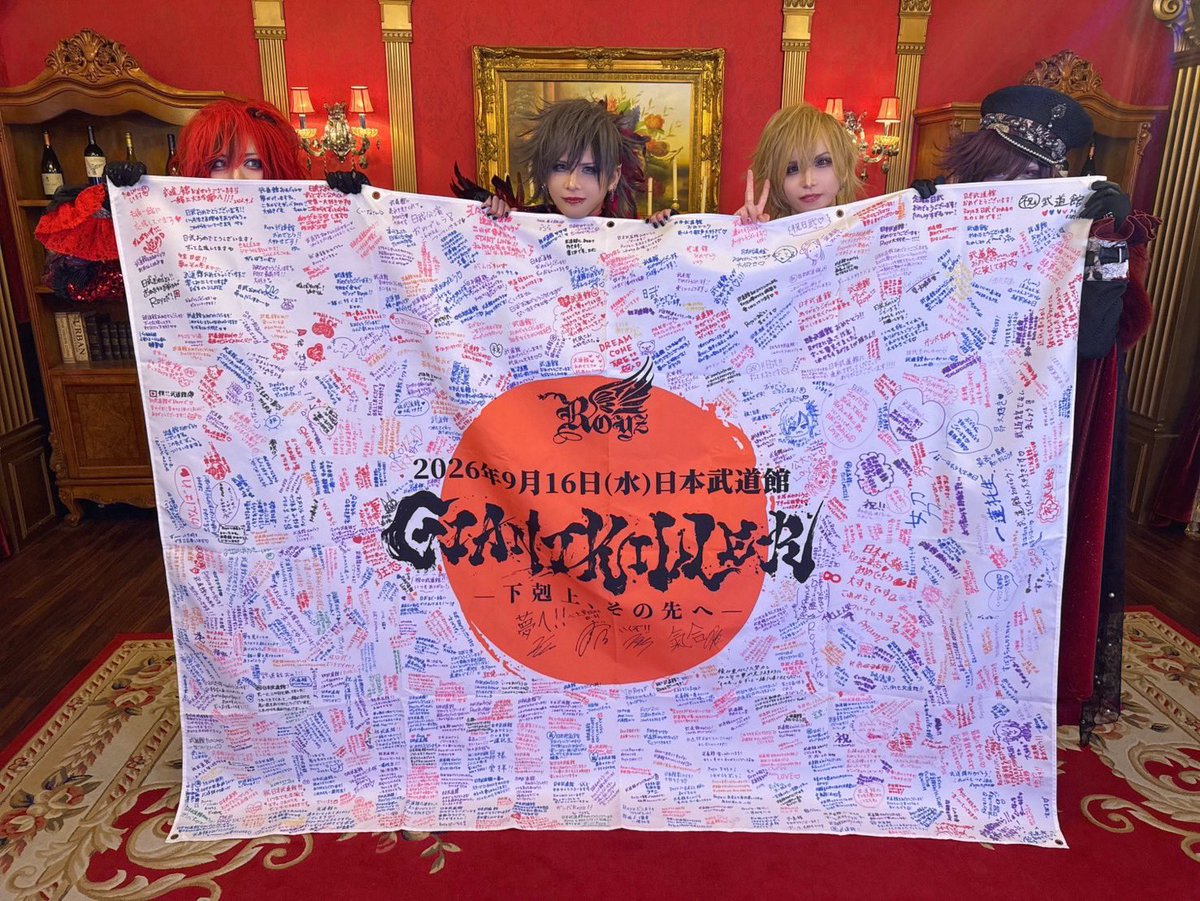 Royz 昴 (@royz_214_subaru) / Posts / X
