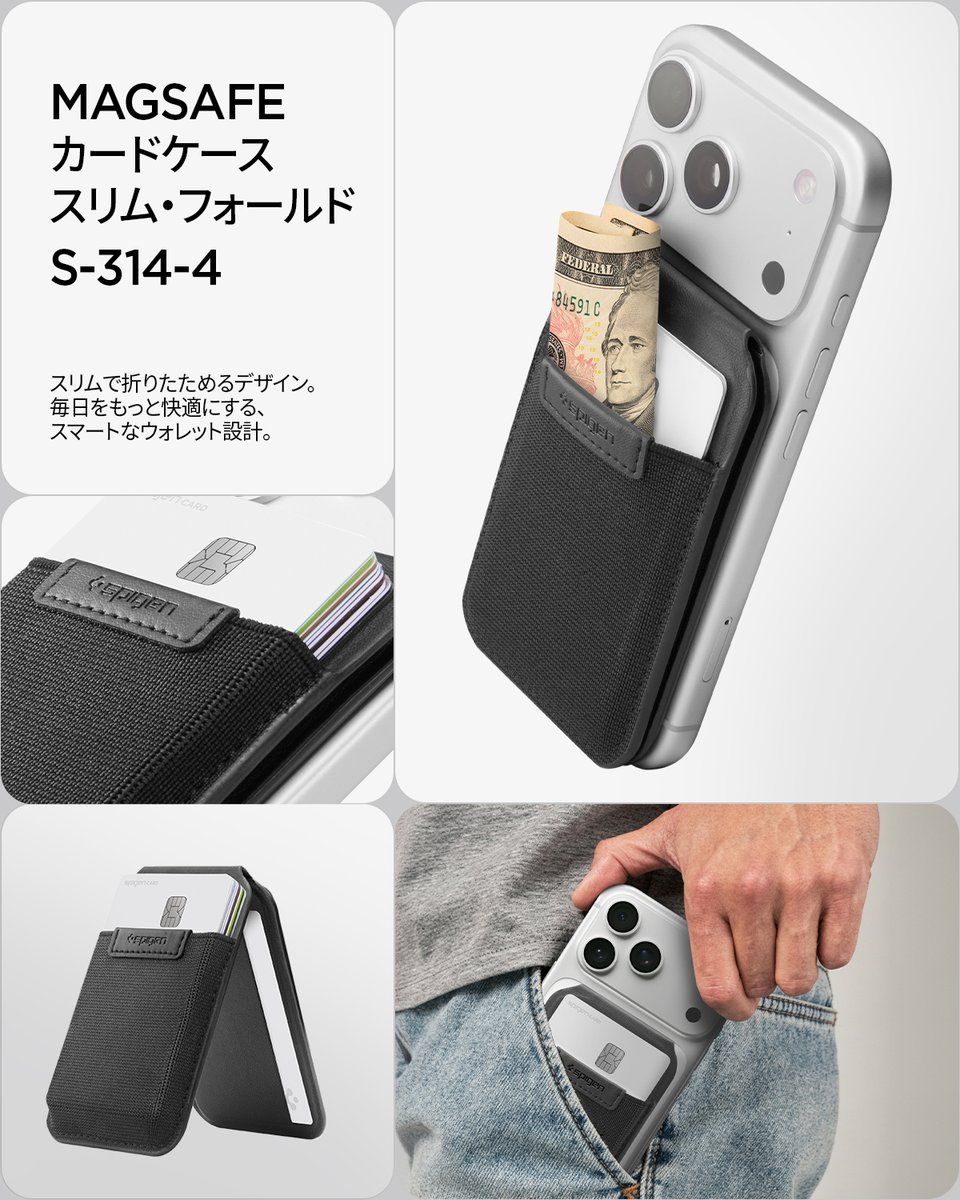 sigma WHAT IF? 携帯型カードゲーム 本体 💳NEW💳 MagSafeカードケース スリム・フォールド・マグフィット S314