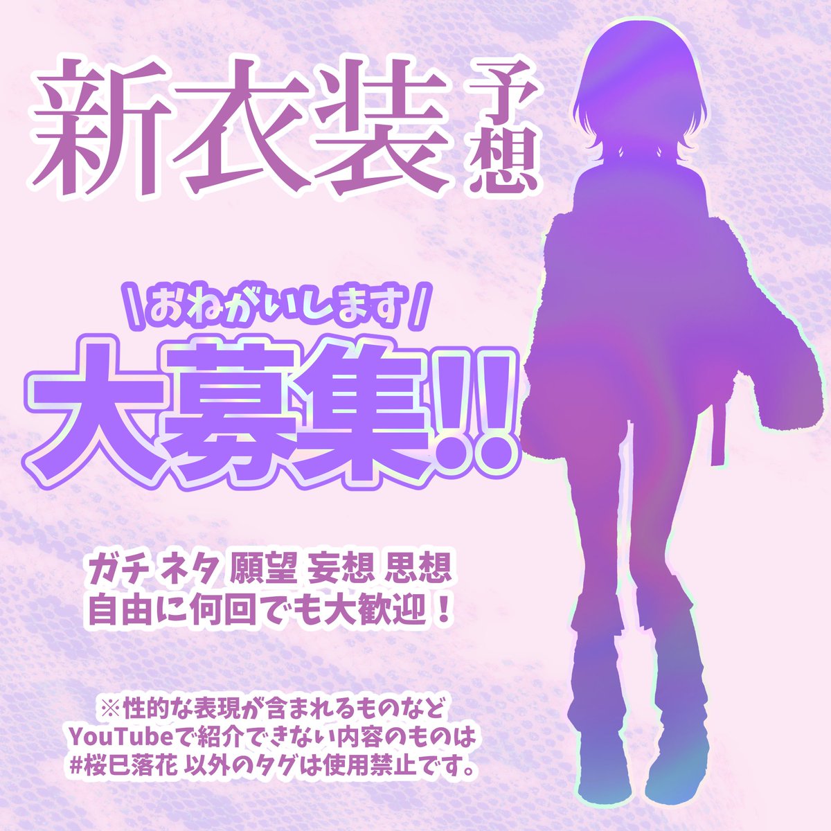 だんちょ🩹✖️鯨川動物園🐳 (@dancyo_v) / Posts / X