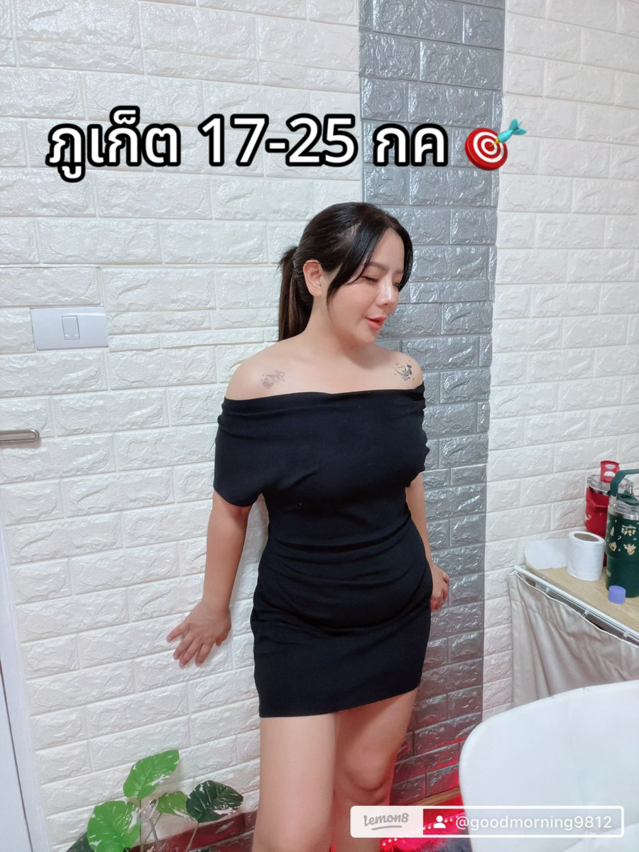 frecshly's tweet photo. อยากนวด ให้สบายตัว ก็ติดต่อมานะคะ 

ภูเก็ต 

🆔  https://t.co/eIyrMQ1bwo https://t.co/qR5poIdjI4