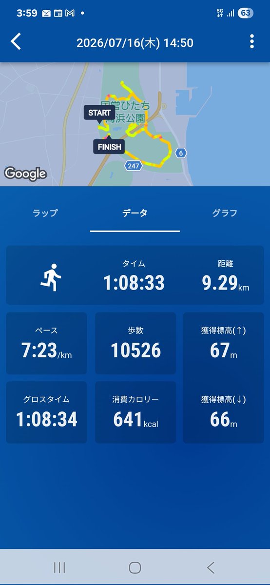 N24515's tweet photo. オッサンのリハビリ
１時間は頑張るぞ…
暑いなぁ…
掛水をしてからのスタート
暑さと膝カックンのダブルパンチ
花だけが味方
何とか歩かずチンタラ走る
頑張れオッサン✊‼ https://t.co/nnqB4NkrCK