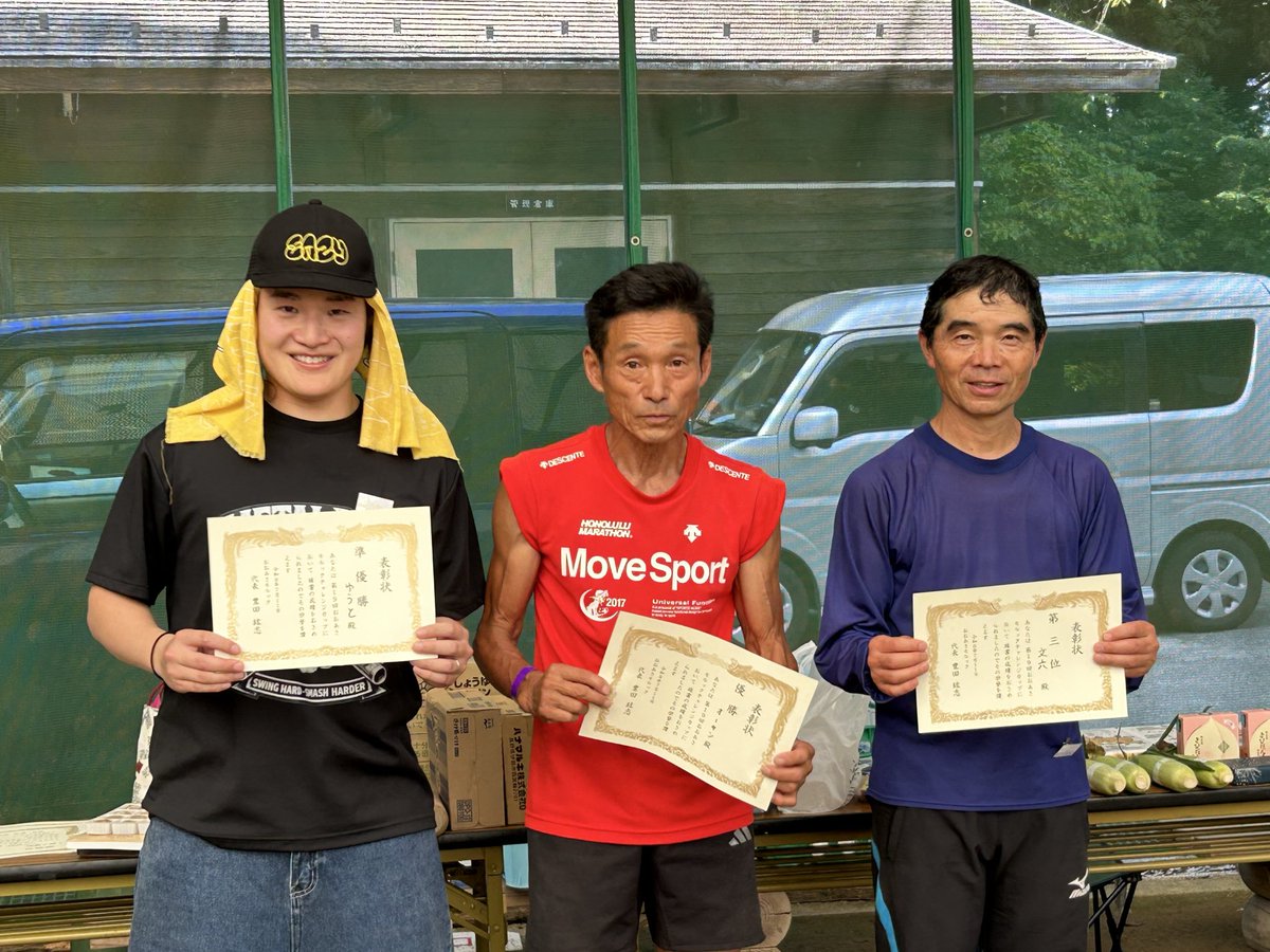 ToYoChi_Molkky's tweet photo. 第19回おおあさモルックチャレンジカップ、
夏の訪れとともに開催😊

🥇優勝　　オーサン
🥈準優勝　ゆうと
🥉三位　　文六
💪たくさん投げたで賞　アーラヨ
⤴️ジャンプアップ賞　　ゆみ、だーこ
🔥一投入魂賞　　　　　しらたま
🎂7月生まれ最強             ひろ

にじいろのお肉も美味しかった🍖 https://t.co/bYNzt5pafW