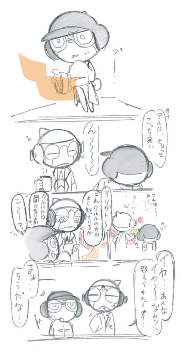 g3x8_w's tweet photo. そういう世界線 https://t.co/J8q9673iqf