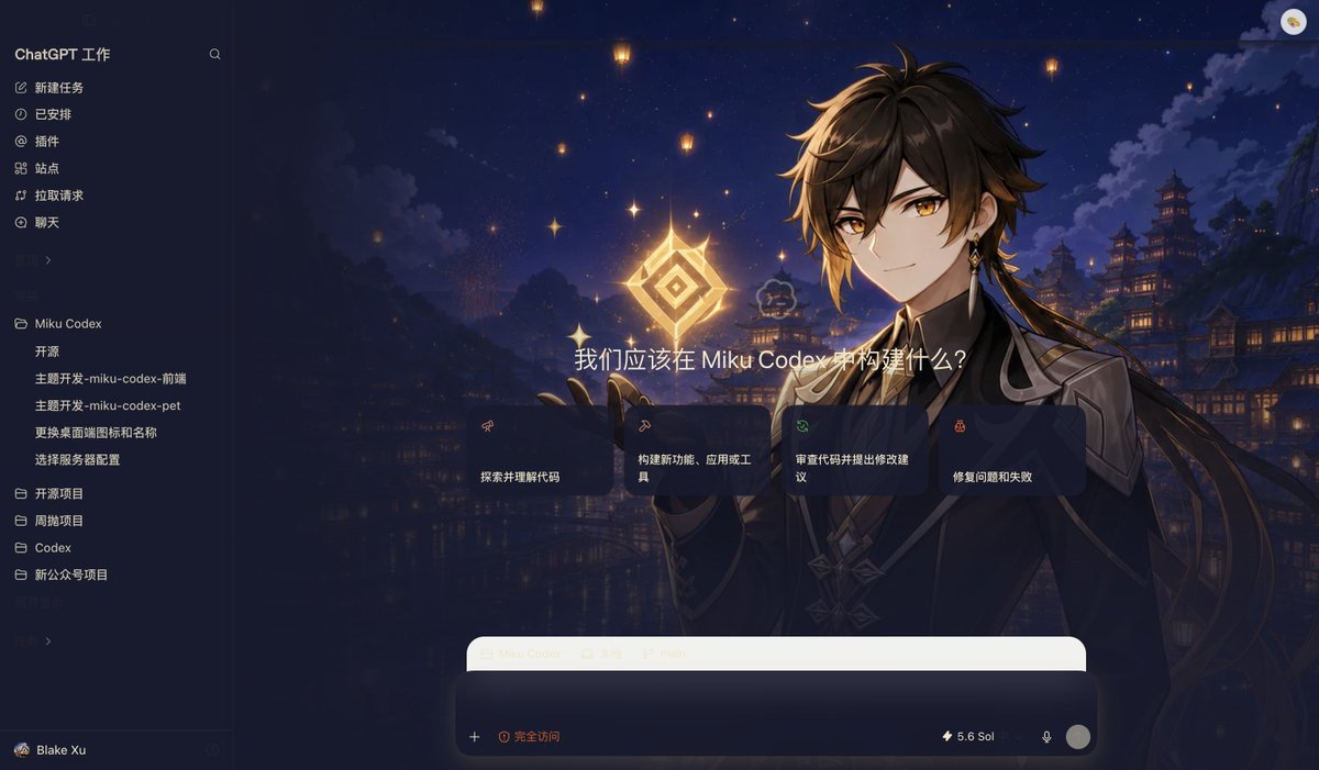 麻酱AI实验室 tweet media