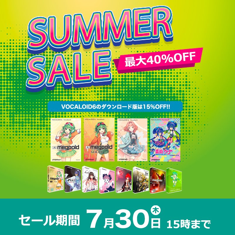 INTERNET Co., Ltd. tweet media