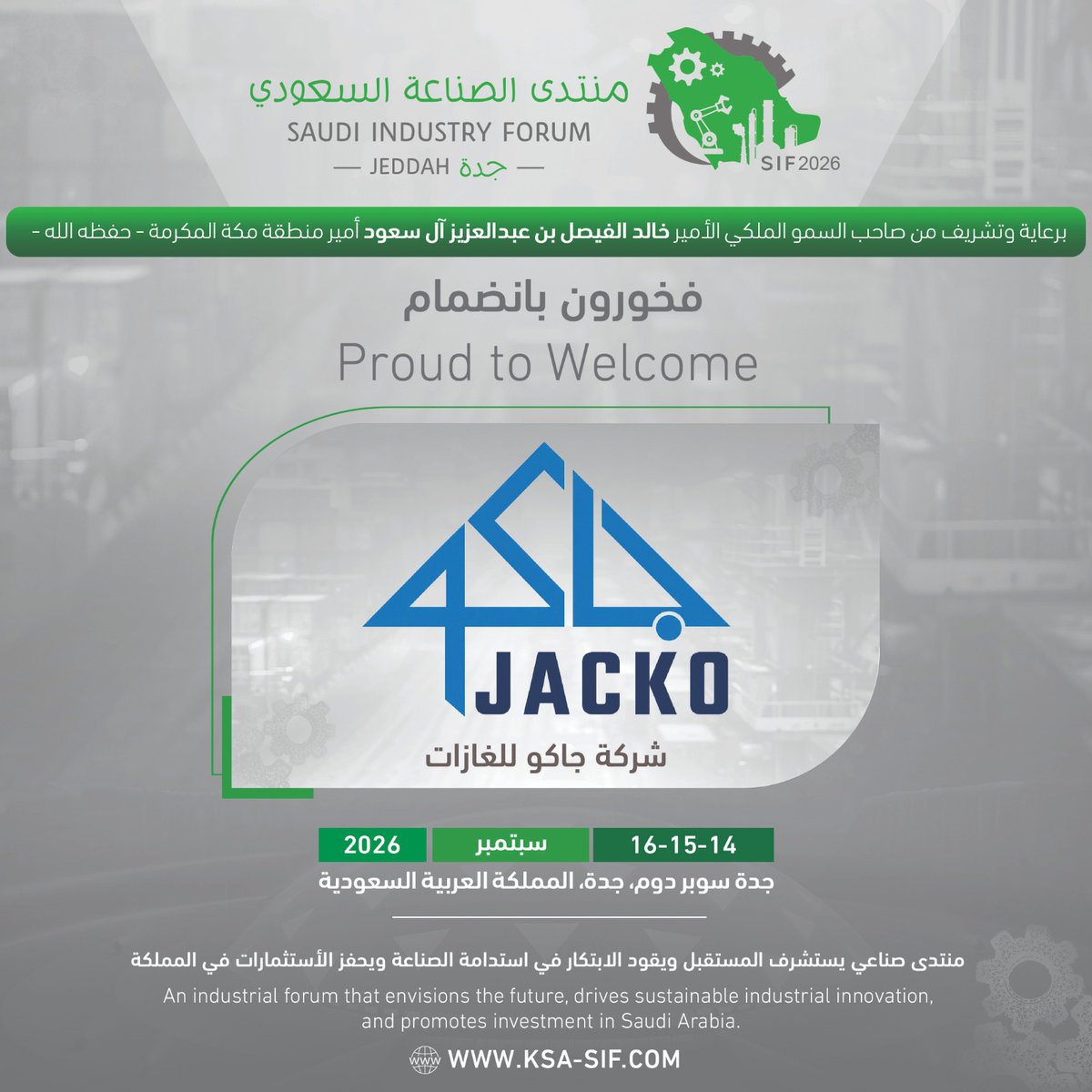 sif_2030's tweet photo. فخورون بانضمام شركة جاكو للغازات  

لـ #منتدى_الصناعة_السعودي #SIF https://t.co/HIm8lHqqG8