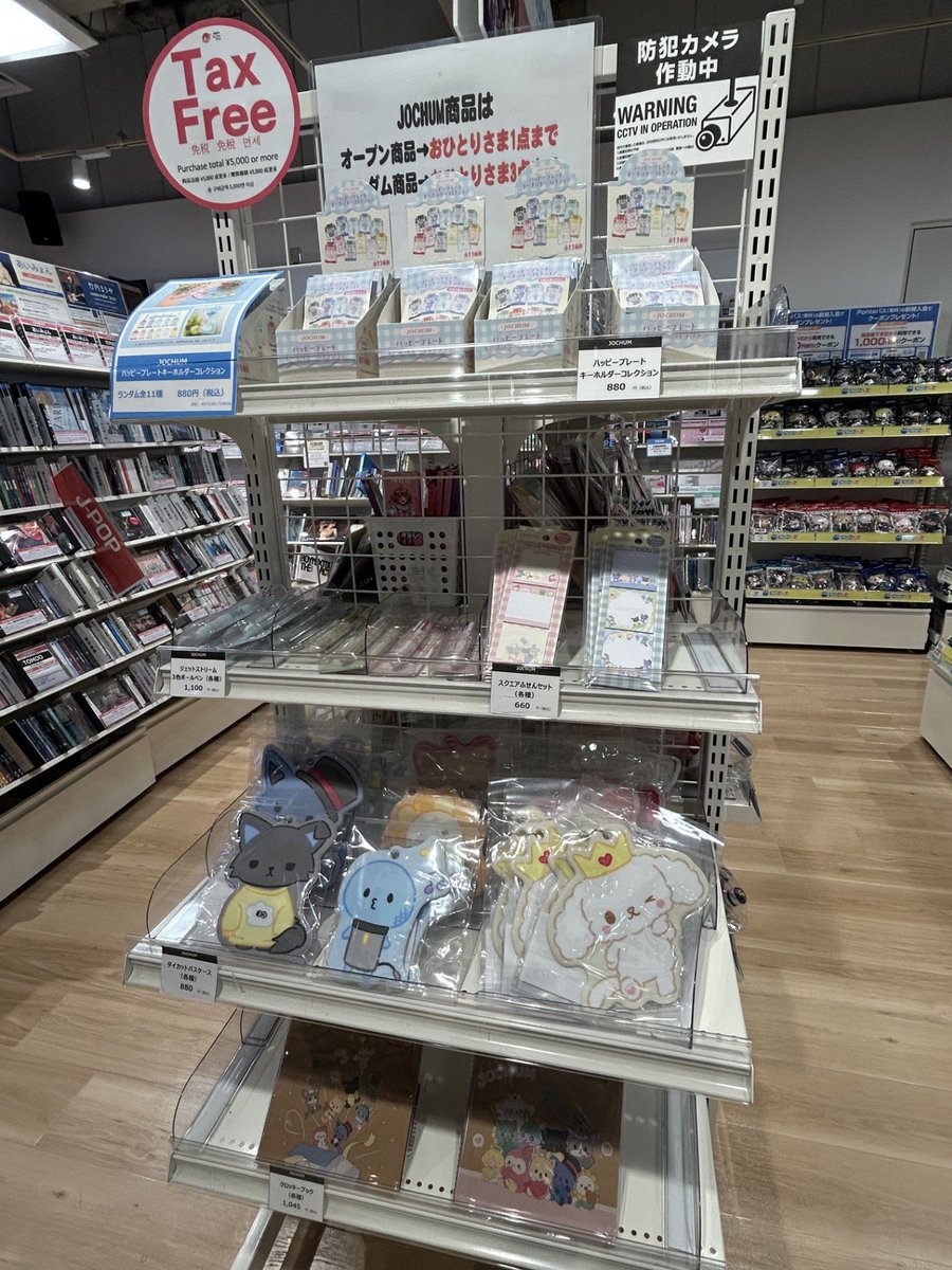 JOCHUM】 \JOCHUM グッズ好評販売中です！🌟// 個数制限 1アイテム