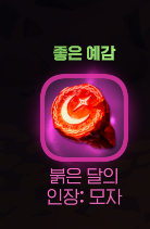 lootstand2's tweet photo. 아주좋은예감!!!!!!!!! https://t.co/29IwmGDCg6