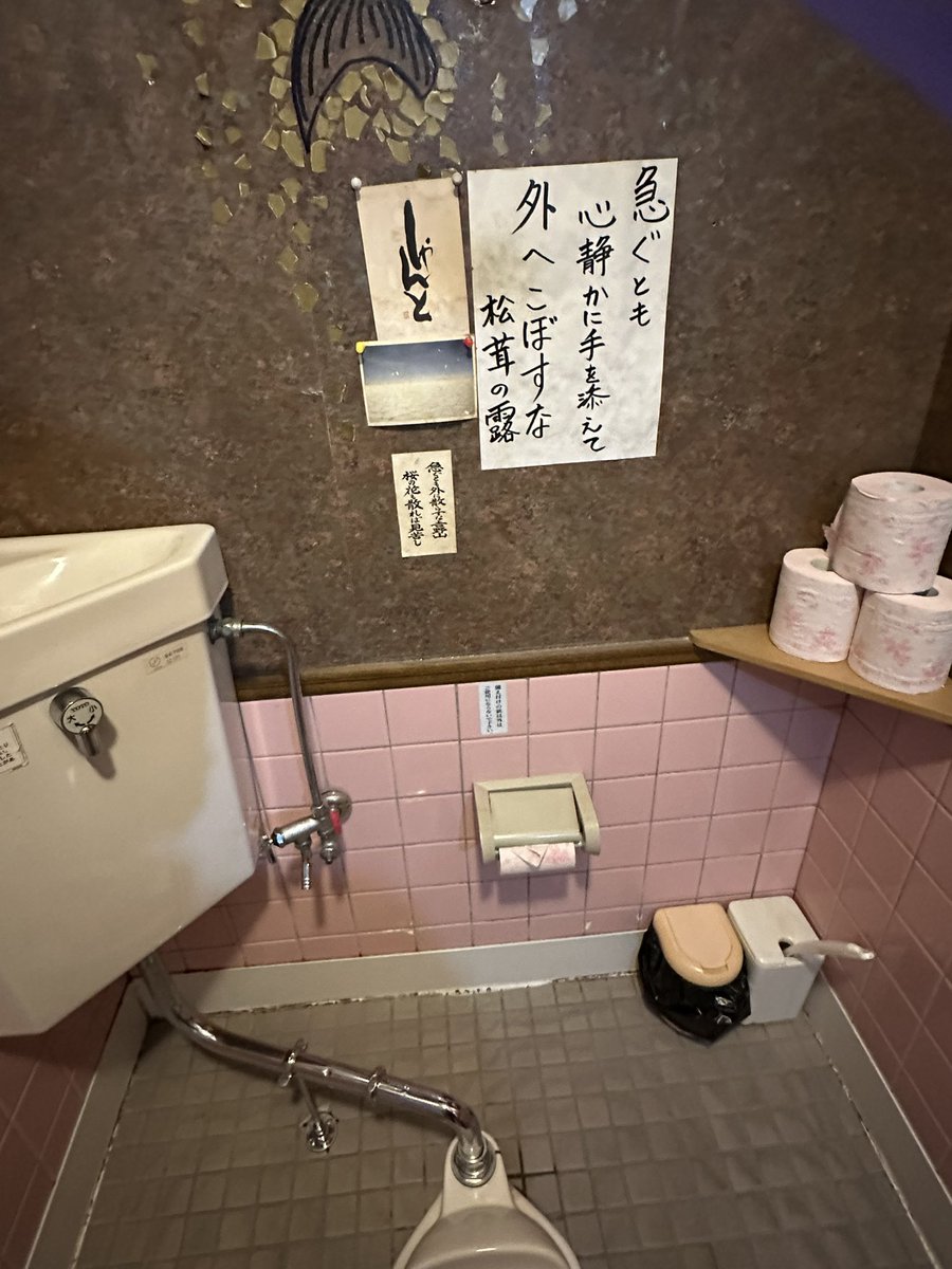 Gessu___'s tweet photo. なんやねんこれ https://t.co/xgo3NevoIf