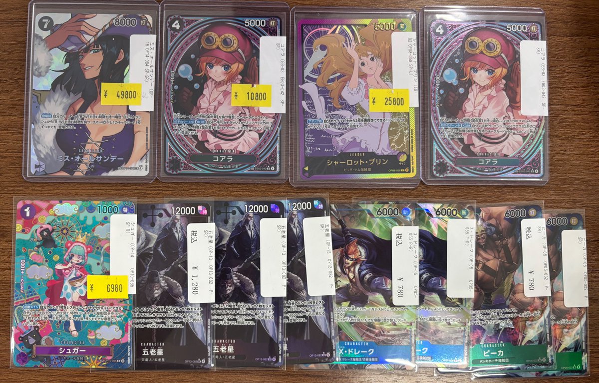 こちらの商品完売いたしました‼️ ご購入いただきありがとうございます‼️