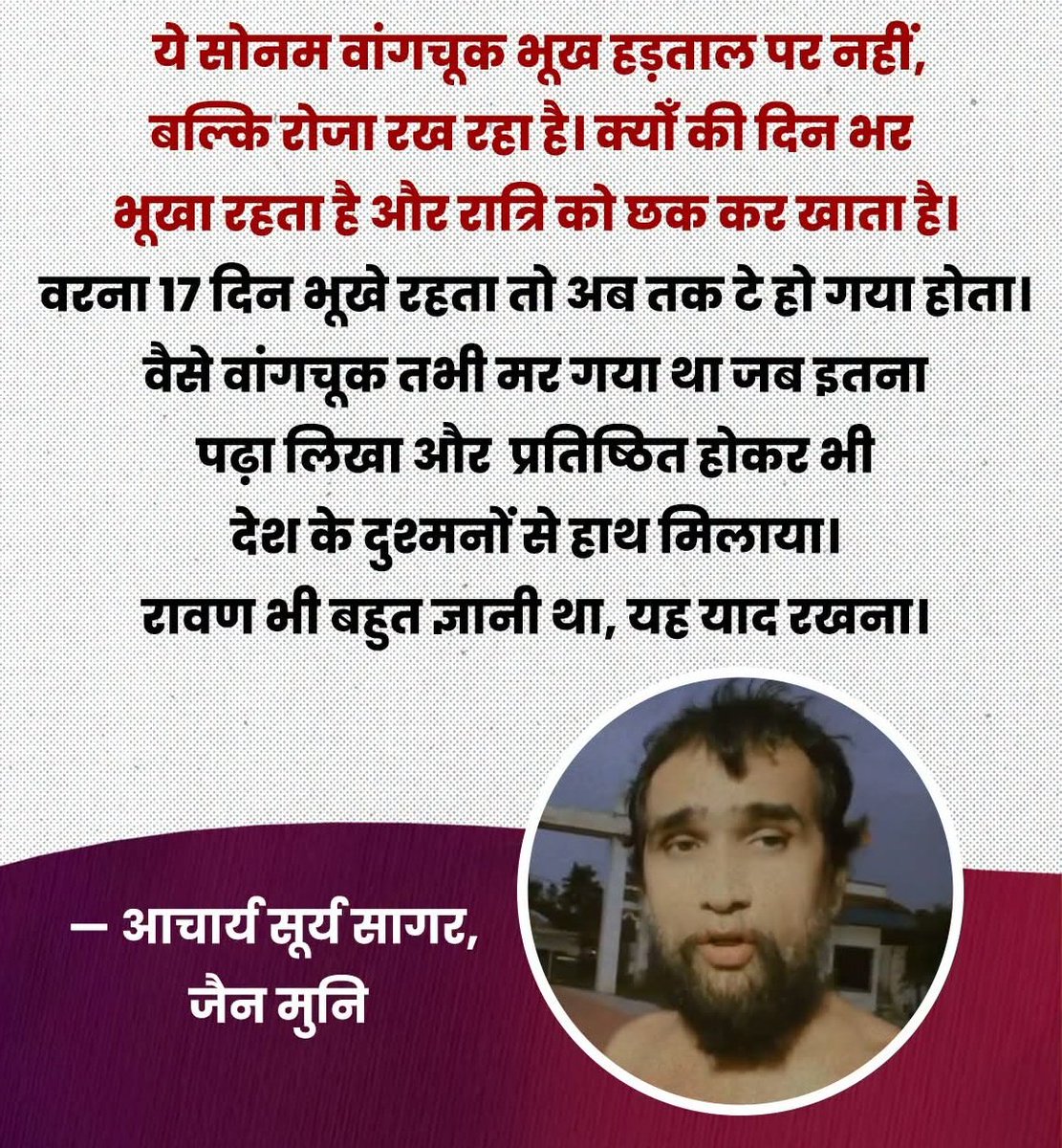 Hemlata Meena tweet media