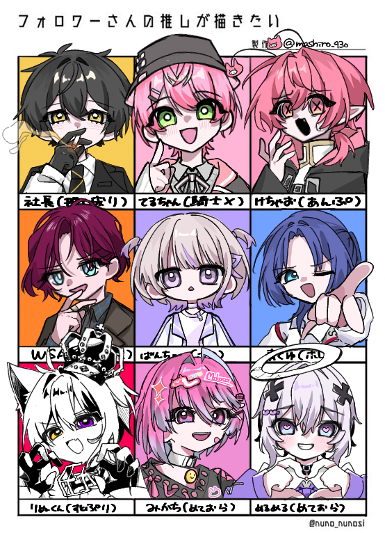 mashiro_93o's tweet photo. やっとかけた…
＃フォロワーさんの推しが描きたい https://t.co/SbJ5sA3QUb
