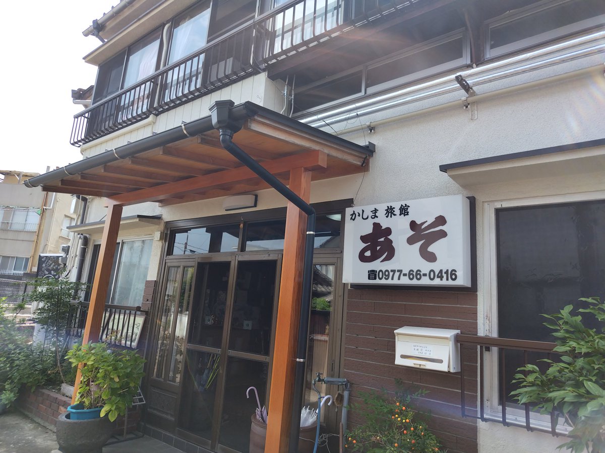 oogetsuhime's tweet photo. 湯宿、その居心地の良さに気が付いた、お年頃な私···ただ暑い町のいたる所から湯気が出てる地面からも出てる、宿の女将は最盛期は冬で夏は閑散期、暑いからって言ってた···納得。 https://t.co/KhEypR5uJB