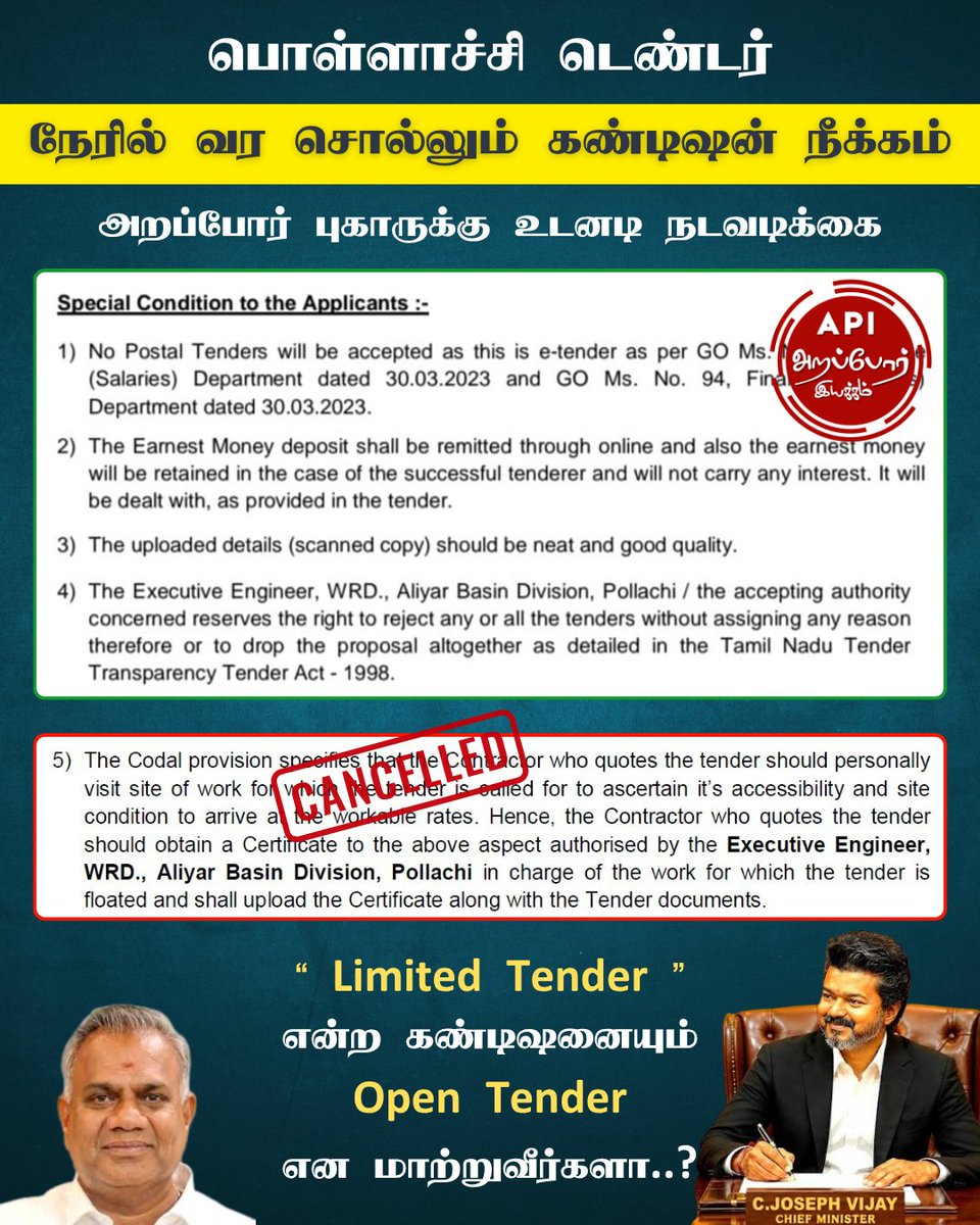 Arappor Iyakkam tweet media