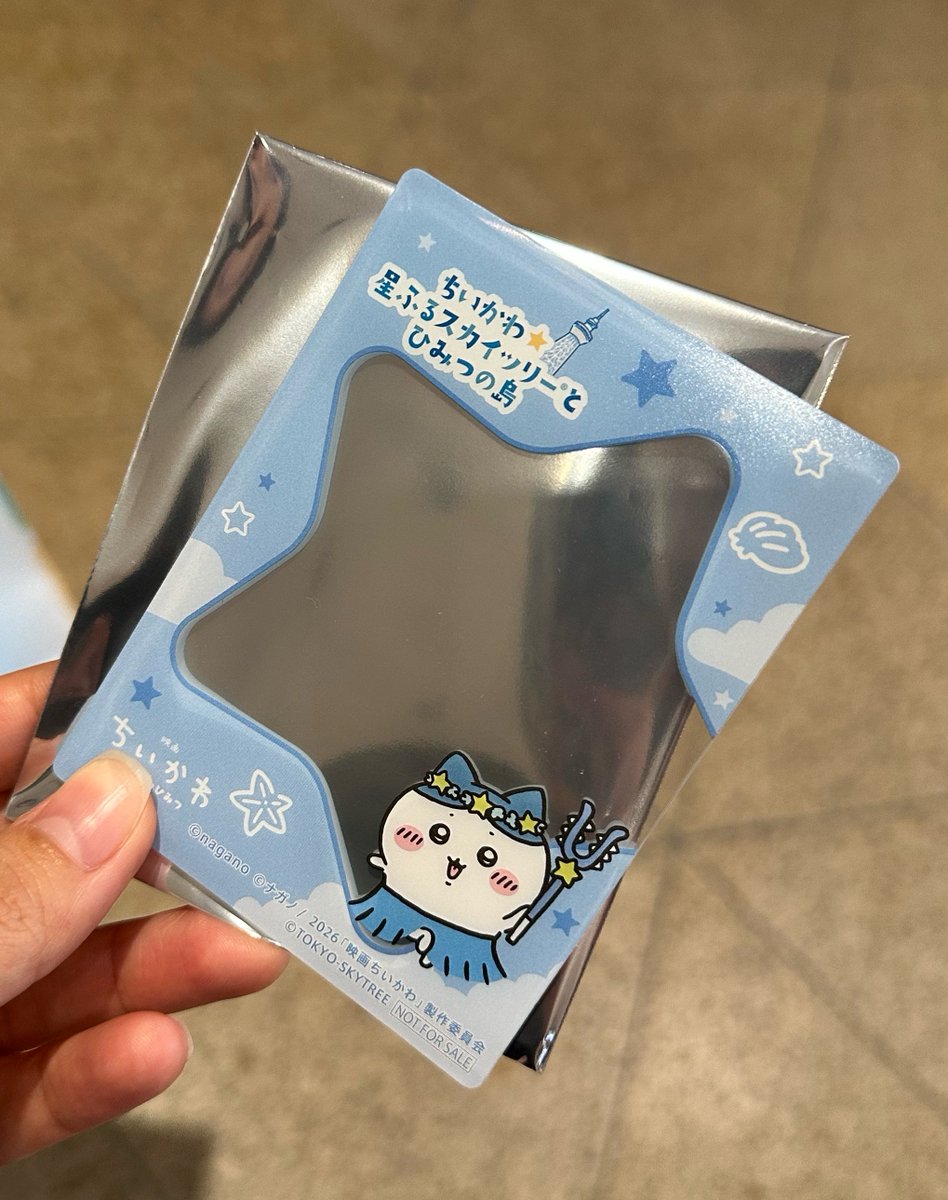 _momoand_'s tweet photo. ちいかわ スカイツリー 星ふるスカイツリーとひみつの島 交換
【譲】硬質ケース ハチワレ
　　マグネット うさぎ くりまんじゅう
　　アクリルスタンド くりまんじゅう シーサー
【求】同種 モモンガ

現在ソラマチにいます
手渡し交換優先

#ちいかわ交換 https://t.co/NYfZh2XA64